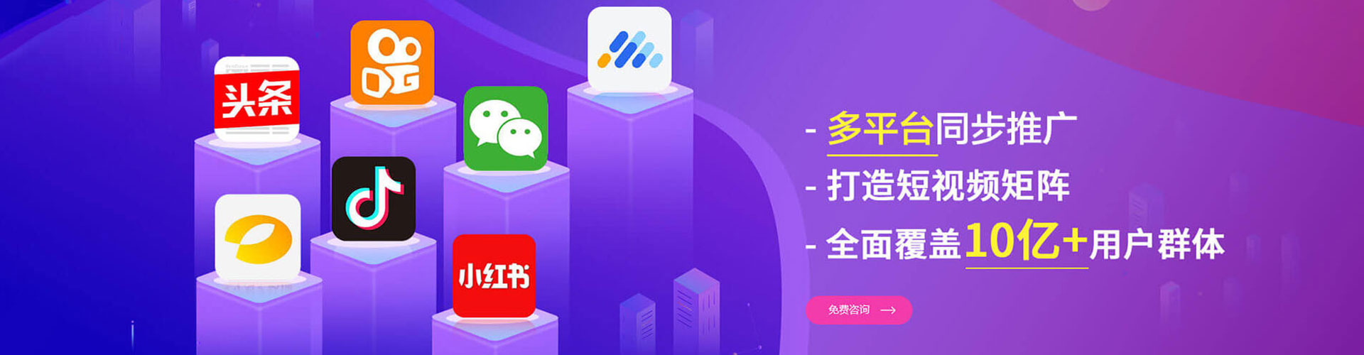 大通百度信息流