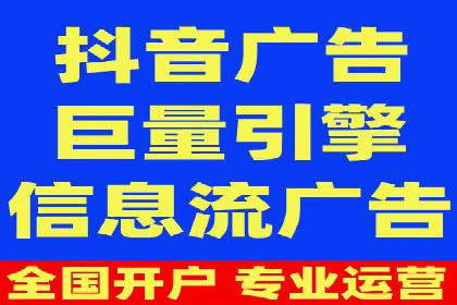 成功案例：百度推广代理助力电商突破